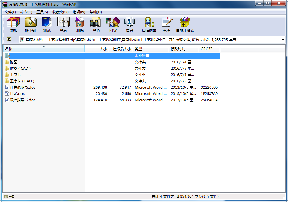 ͲC(j)еӹˇҎ(gu)ӆ