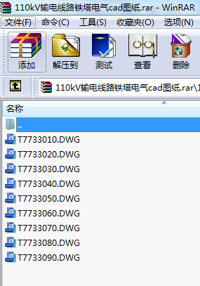 110kVݔ늾(xin)·F늚cadD