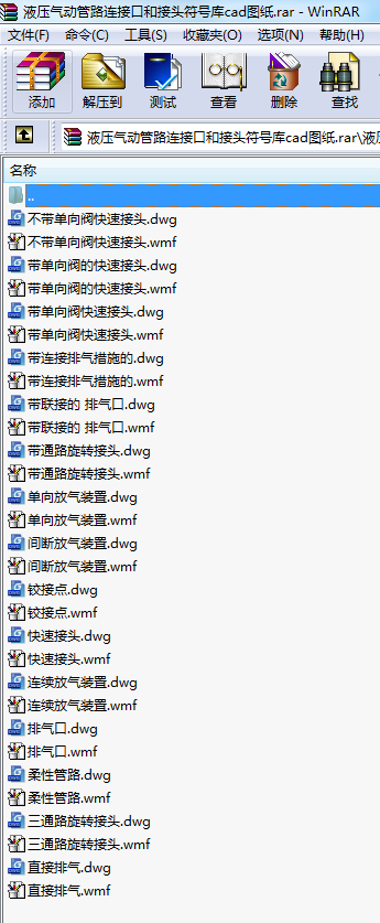 Һӹ·Bӿںͽ^̖cadD