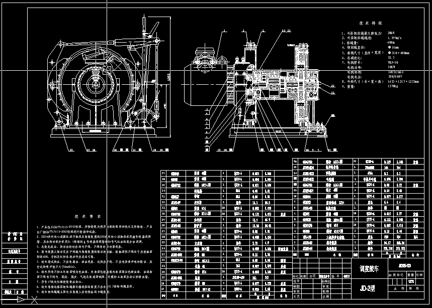 JD-2{Ƚg܇bD