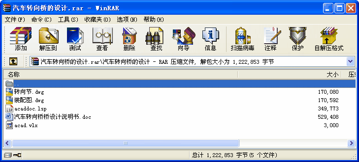 ܇D(zhun)O(sh)Ӌ