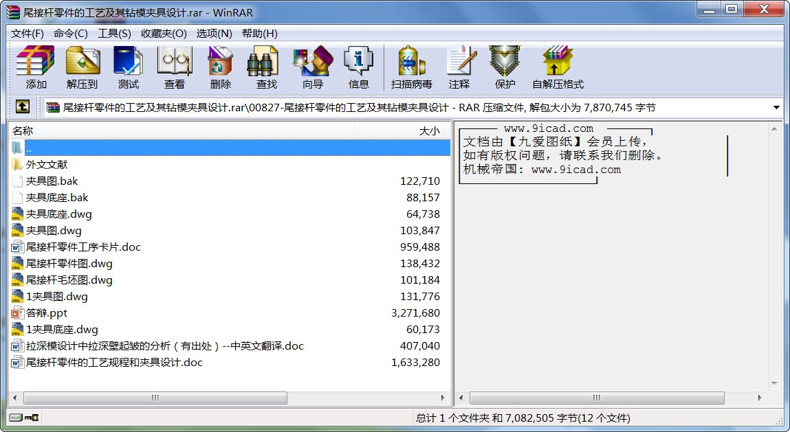 βӗUĹˇ@ģAO(sh)Ӌ(j)