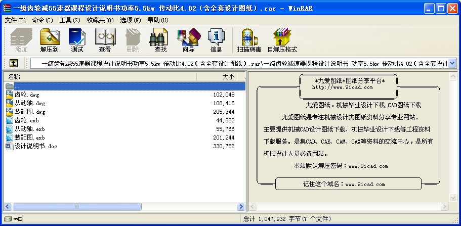 һ(j)X݆p55nO(sh)Ӌ(j)f(shu)(sh)5.5kw (dng)4.02ȫO(sh)Ӌ(j)D