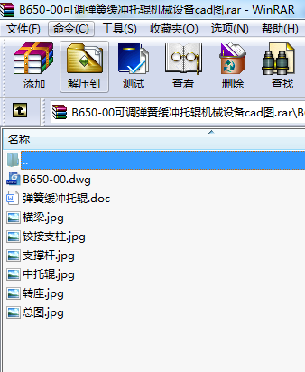 B650-00{(dio)ɾ_݁CеO(sh)cadD