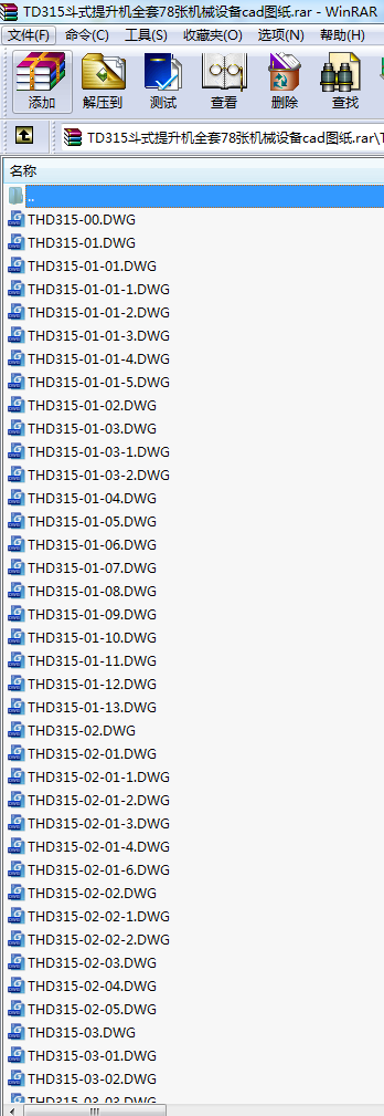 TD315ʽCȫ78CеOcadD