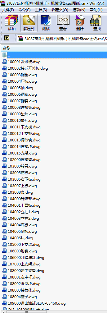 SJ087򻯙C(j)ϙC(j)е֣C(j)еO(sh)cadD