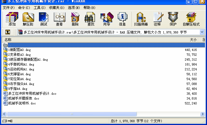 ๤λ_ÙC(j)еO(sh)Ӌ(j)