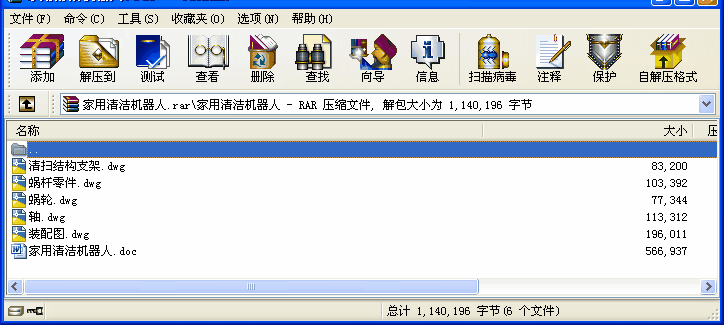 坍C