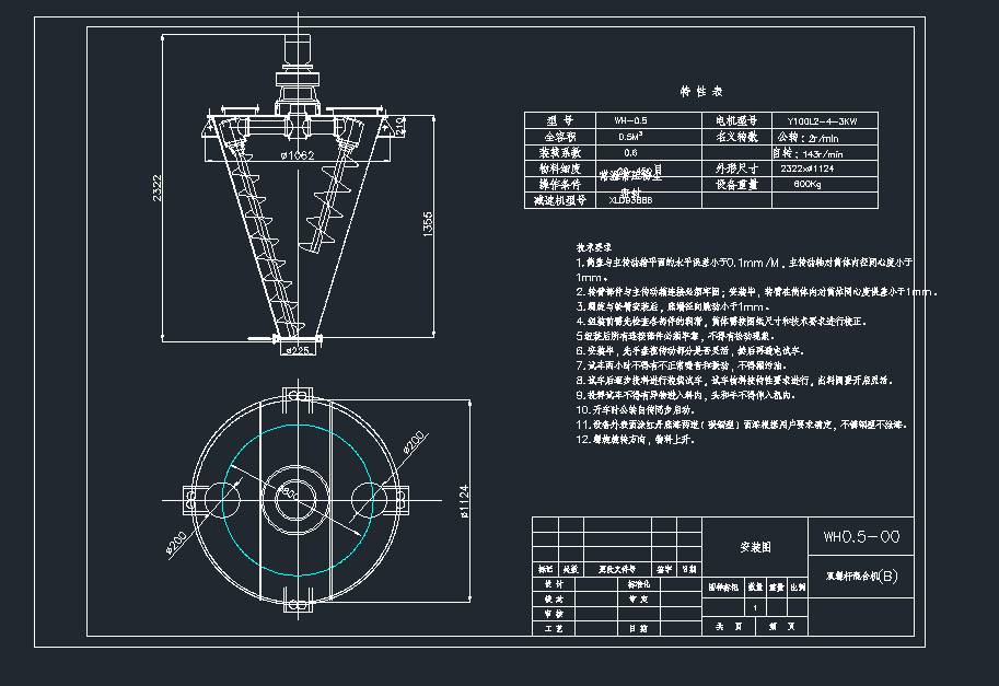 WH-500pݗUFλϙC(j)cadD