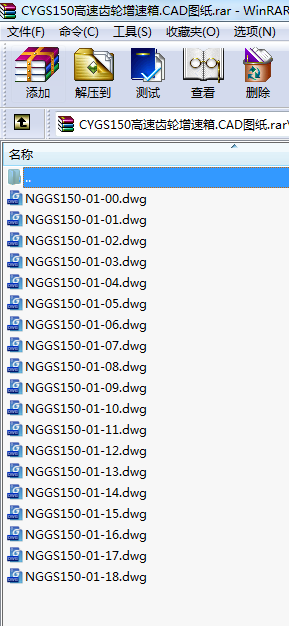 CYGS150X݆.CADD
