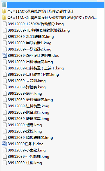 311MˮĥwO(sh)Ӌ(j)(dng)O(sh)Ӌ(j)(Փ+DWGD)