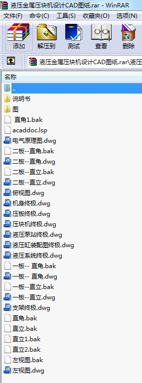 ҺىKC(j)O(sh)ӋCADD