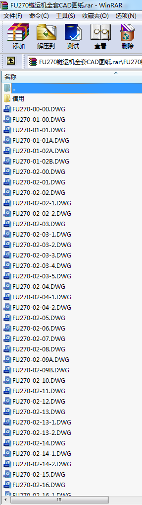 FU270\(yn)C(j)ȫCADD