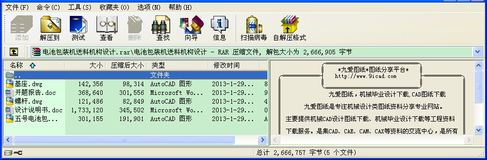 늳ذbCϙCOӋ