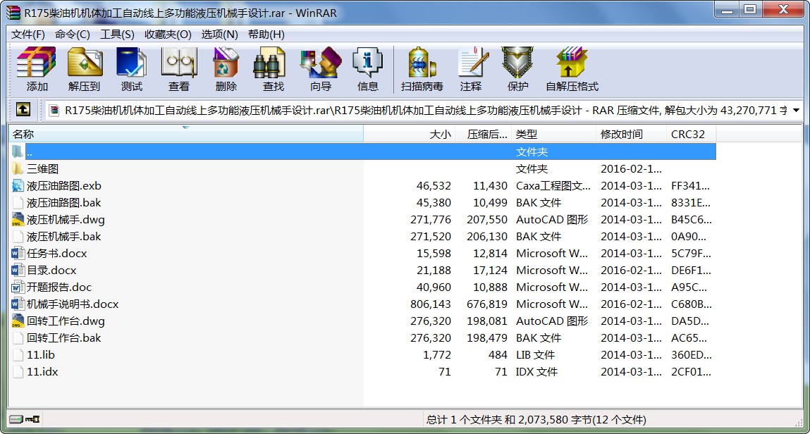R175͙CCwӹԄӾ϶๦ҺCеO(sh)Ӌ