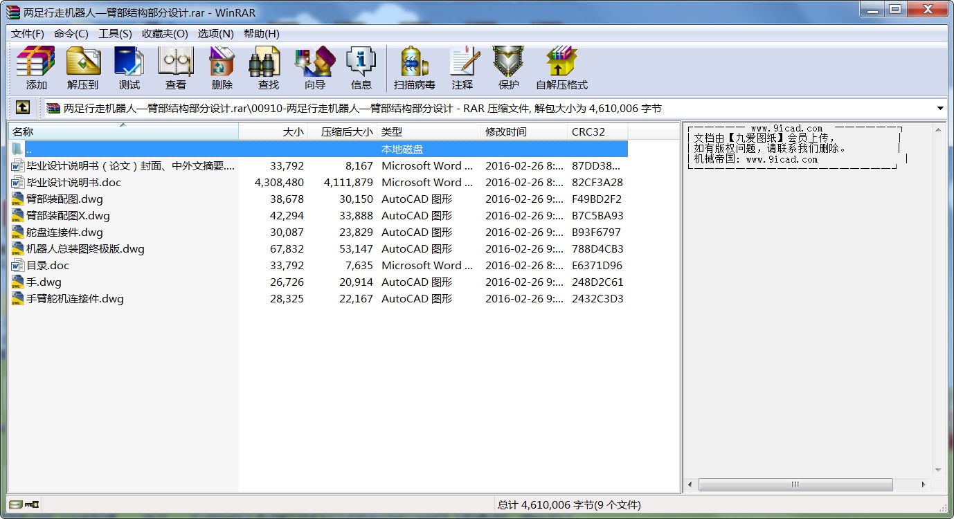 ߙCˡ۲YOӋ