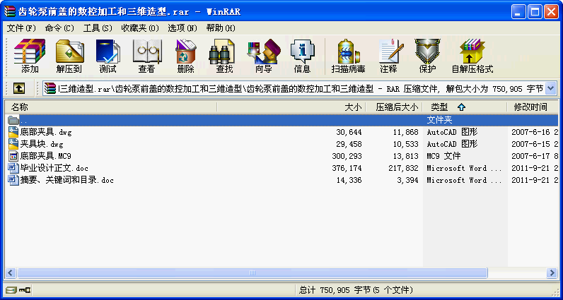 X݆ǰwĔؼӹSͮIOӋ