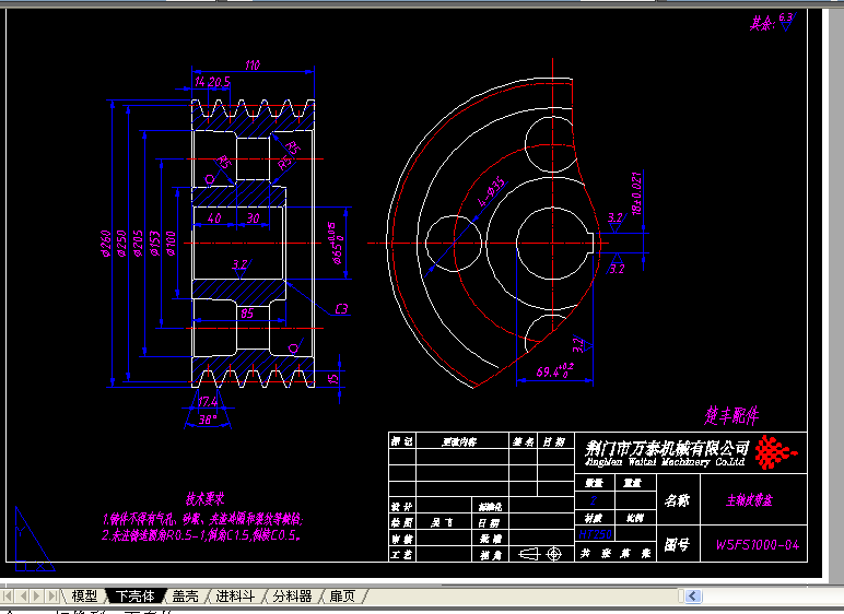 Pʽph(hun)朷C22kw cadD