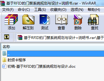 RFIDTϵy(tng)Ҏ(gu)cO(sh)Ӌ+f