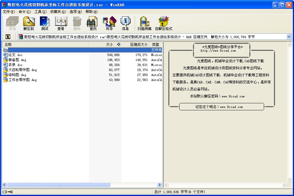 늻𻨾иC˹_MoϵyOӋ