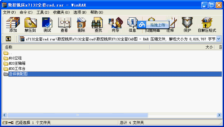 (sh)㊴X7132ȫ100CADD