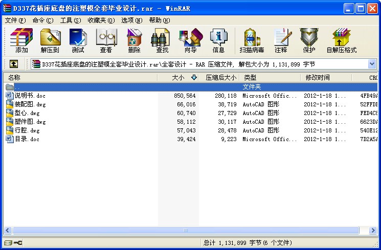 D337ױPעģȫ׮I(y)O(sh)Ӌ