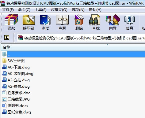DӑTzyxOӋ(CADD+SolidWorksSģ+f)cadD