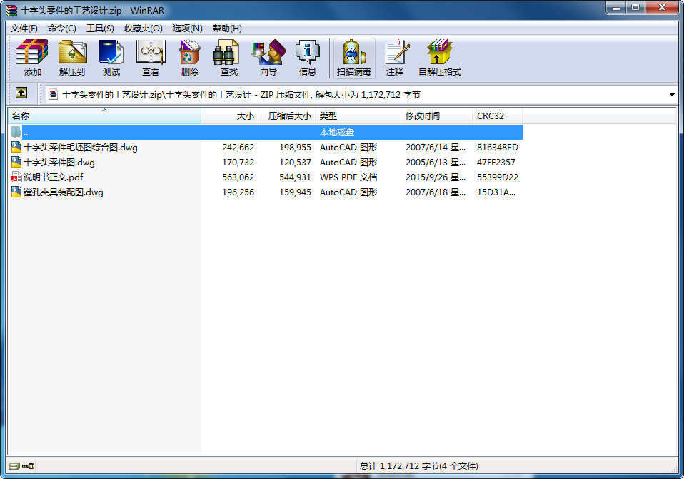 ʮ^ĹˇO(sh)Ӌ(j)