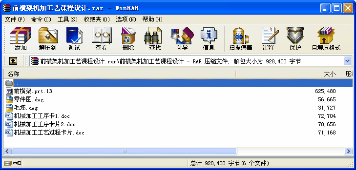 ǰMܙCӹˇnOӋ