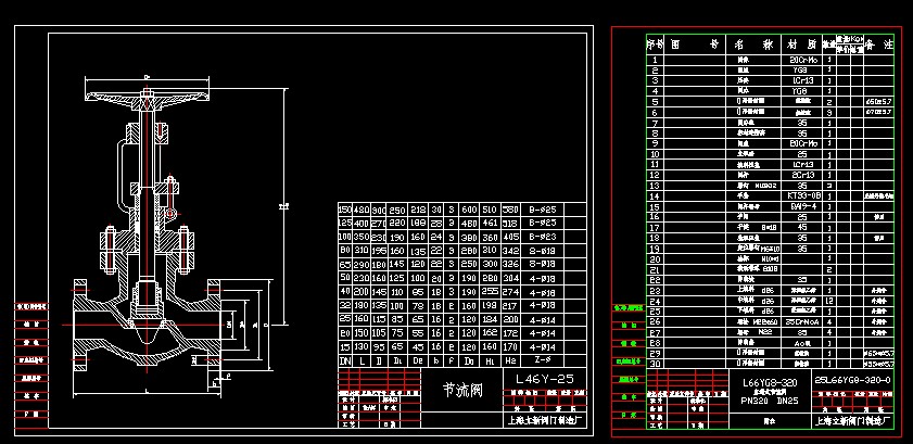 ֱͨʽyL46Y-16 DN15~150