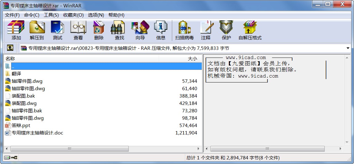 MSOӋ