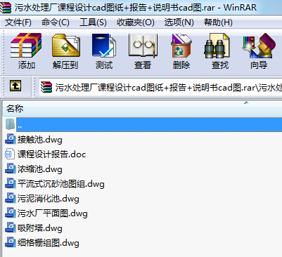 ˮ̎SnO(sh)ӋcadD++fcadD