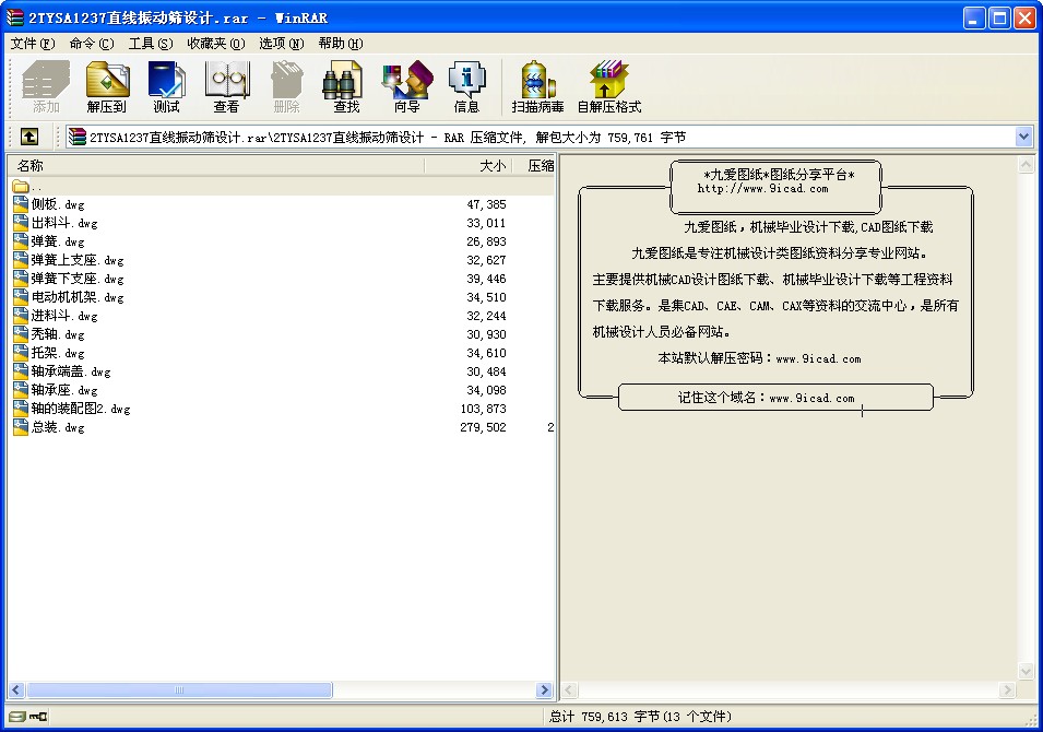 2TYSA1237ֱӺYOӋ