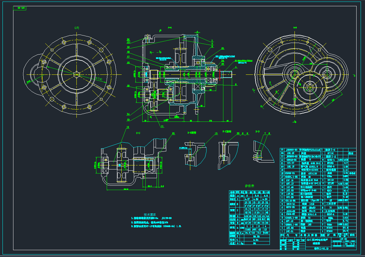 3Jp107.00CADD