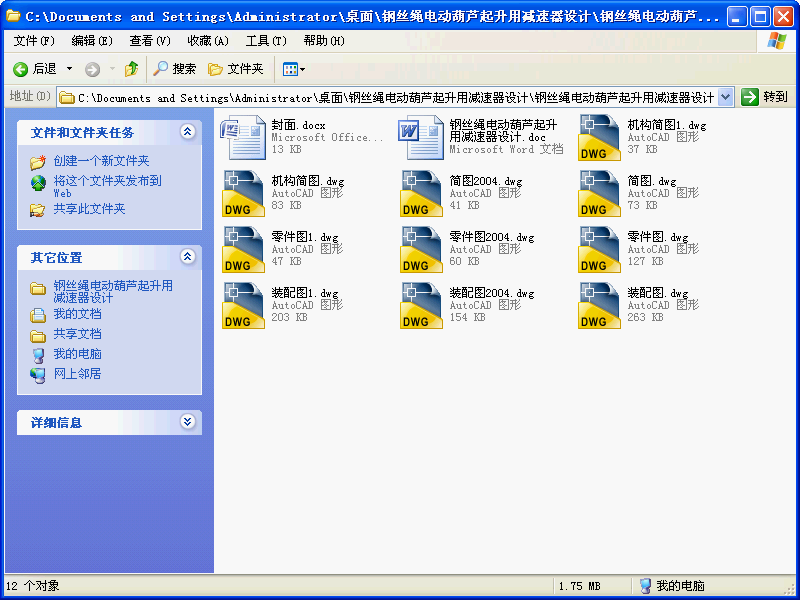 䓽zK늄ӺJÜpOӋ.rar