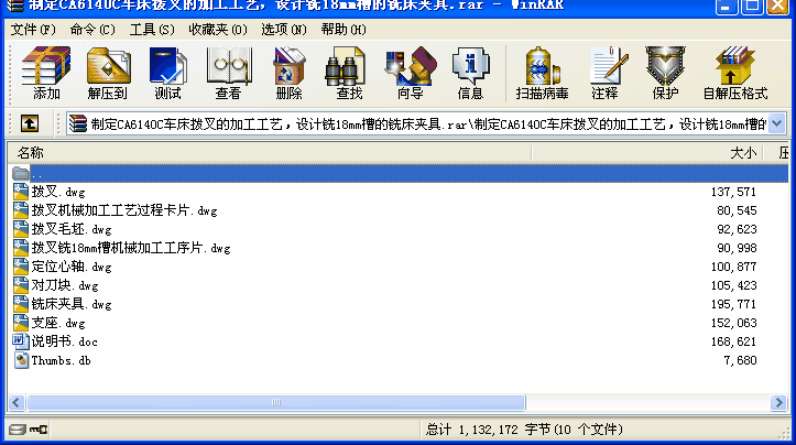 ƶCA6140C܇ܲļӹˇOӋ18mm۵㊴A