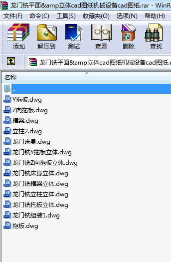 龍門銑平面&amp立體cad圖紙機械設備cad圖紙