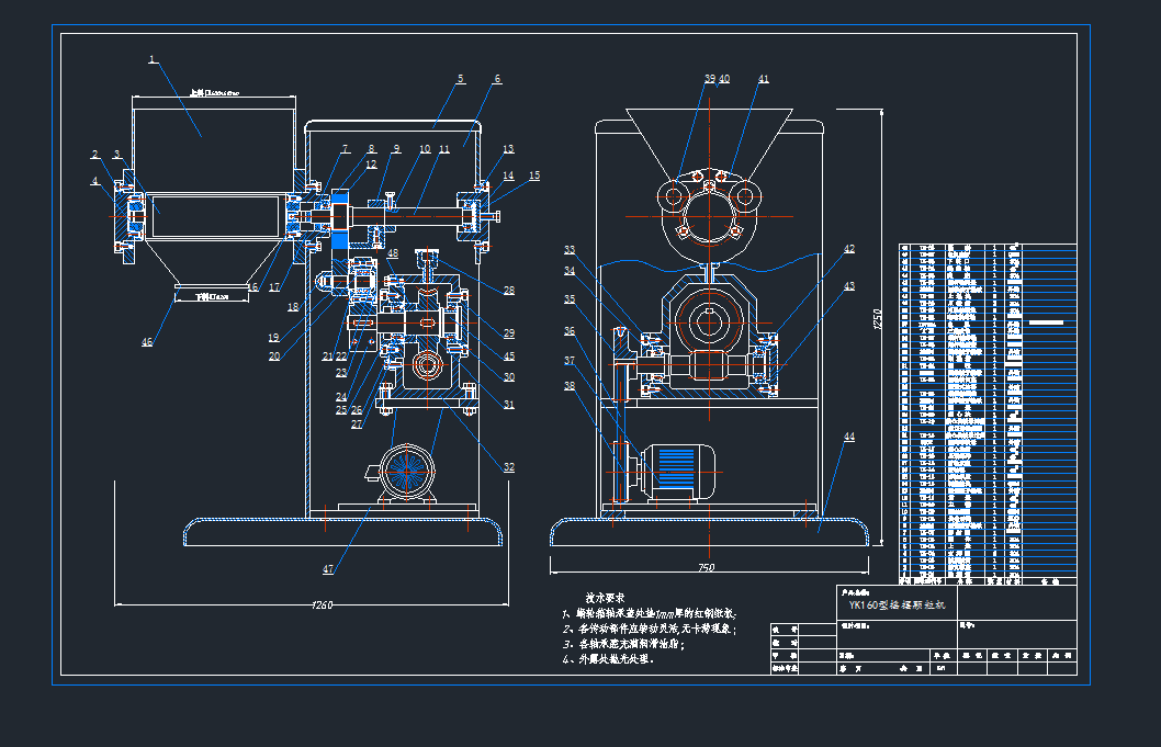 YK-160͓u[wC(j)Y(ji)(gu)cadD