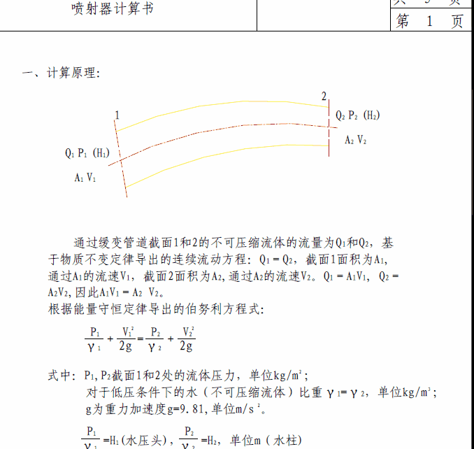 DCAD