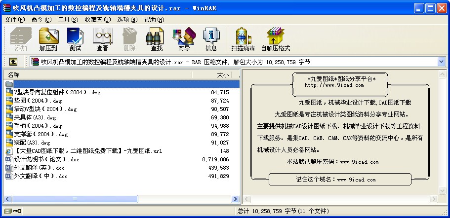 LC͹ģӹĔؾ̼S˲ۊAߵOӋ