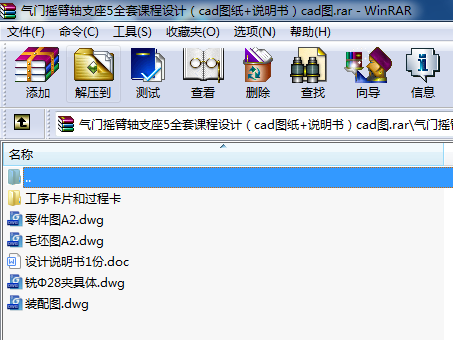 TuS֧5ȫnO(sh)Ӌ(j)cadD+f(shu)cadD