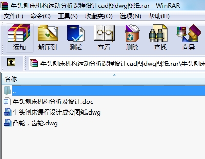 ţ^ٴC(j)(gu)\(yn)(dng)nO(sh)Ӌ(j)cadDdwgD