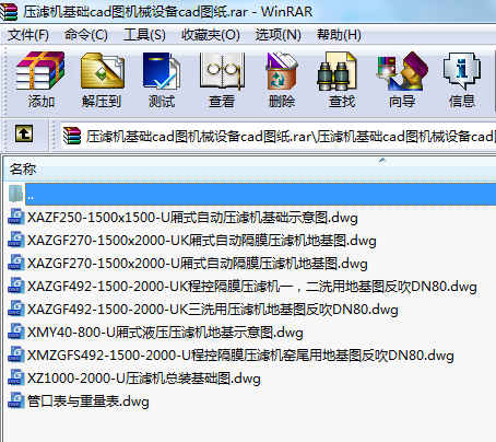 VCAcadDCеOcadD