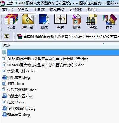 ȫR(sh)L6460τ(dng)΢Ϳ܇O(sh)Ӌ(j)cadDՓcadD
