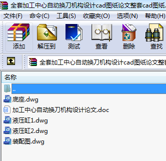 ȫ׼ӹԄ(dng)QC(j)(gu)O(sh)Ӌ(j)cadDՓcadD