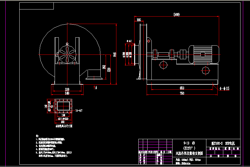 Vy Q40R-150LBP
