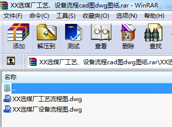 XXxúSˇO(sh)cadDdwgD