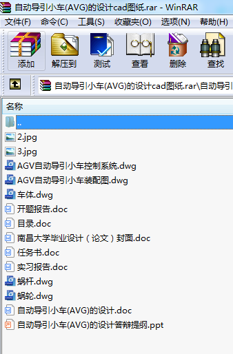 Ԅ(dng)(do)С܇(AVG)O(sh)Ӌ(j)cadD