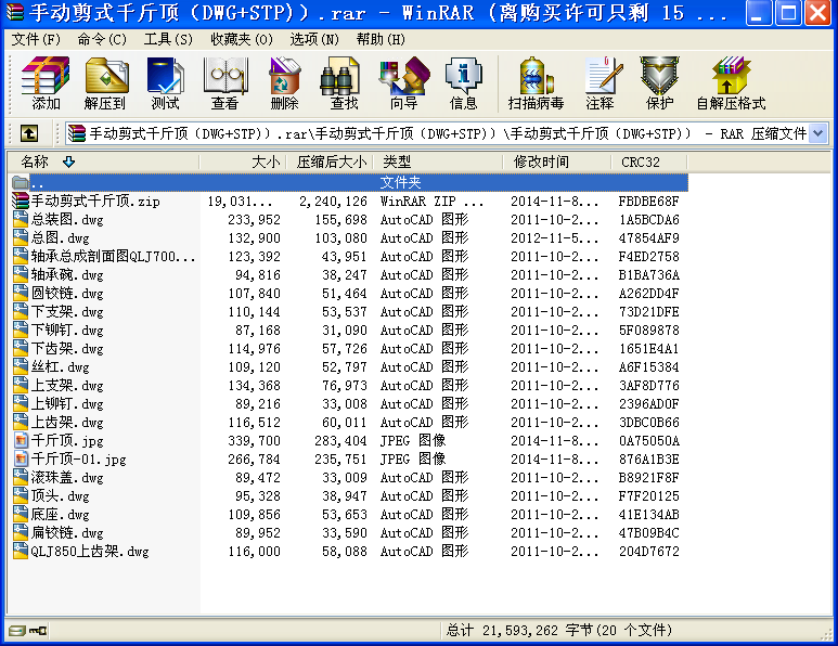 ք(dng)ʽǧ픣DWG+STP)