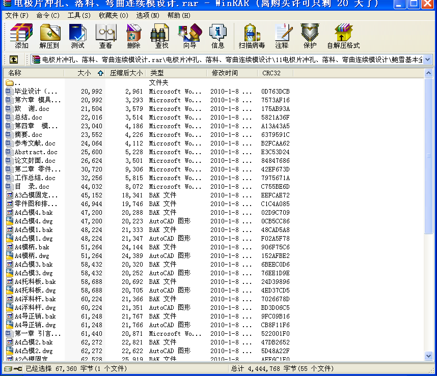 늘OƬ_סϡBm(x)ģOӋ